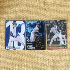 2026年最新】田中正義 カードの人気アイテム - メルカリ