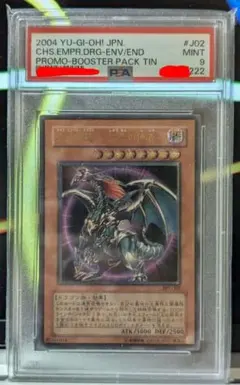 2026年最新】カオスエンペラードラゴン レリーフの人気アイテム - メルカリ
