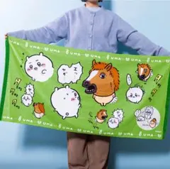 ちいかわ ハッピーバッグ2026（午年） バスタオル