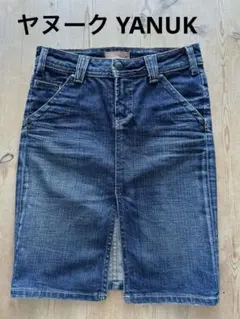 YANUK ヤヌーク/デニムスカート/Mサイズ/前面裾スリット/前後ポケットあり