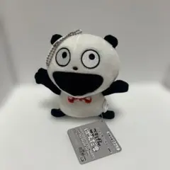 にしむらゆうじ ごきげんぱんだ カバンに付けられるぬいぐるみ - メルカリ