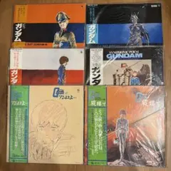 【ガンダム】　ＬＰレコード　6種 2026年最新】ガンダム LP盤の人気アイテム - メルカリ