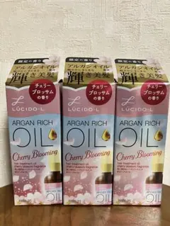 マンダム　ルシードエル　オイルトリートメント　60ml 3本セット　限定の香りのサムネイル