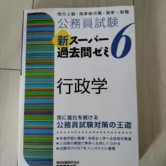 もっち様 リクエスト 5点 まとめ商品