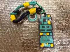 USJ 呪術廻戦 コレクタブルストラップキーチェーン 伏黒恵