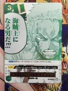 3rd anniversary ルフィは海賊王になる男だ　パラレル　プロモ