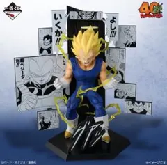 一番くじ ドラゴンボール40周年 其のニ B賞 ベジータ　フィギュア