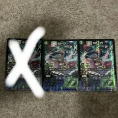 【メルカリ便】【硬質ケース入り】PP-P パンドラプリンセスプリン　3枚 PP-「P」 パンドラプリンセスプリン ppp 3枚 - メルカリ