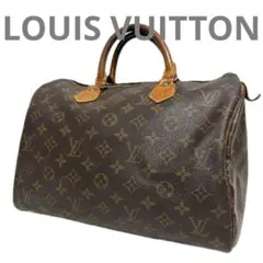 LOUIS VUITTON タイガ ケンダルGM ボストン M30116 - メルカリ