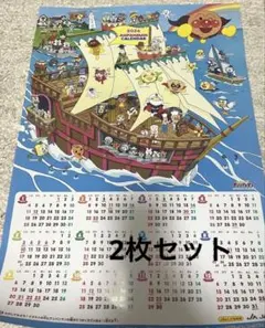 2026年 アンパンマンカレンダー ja 2枚セット