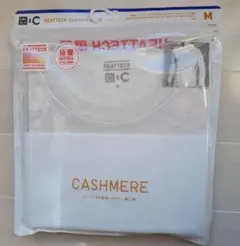 極暖ヒートテックカシミヤブレンドクルーネックt