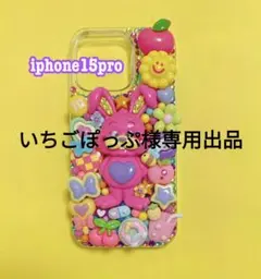 iphoneケース