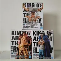 ワンピース ルフィ レイリー キングオブアーティスト フィギュア