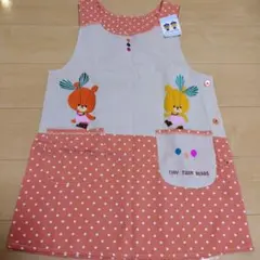 新品　未使用　タグ付き　くまのがっこう　エプロン