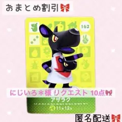 にじいろ＊様 リクエスト 10点 まとめ商品