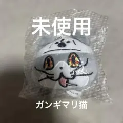 仕事猫　フェイスマスコットキーホルダー