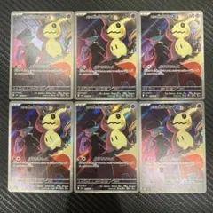 コダックAR NのゼクロムAR ロケット団のミミッキュAR MEGAドリームex