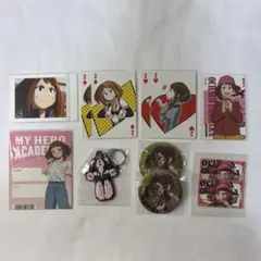 僕のヒーローアカデミア 麗日お茶子 まとめ売り