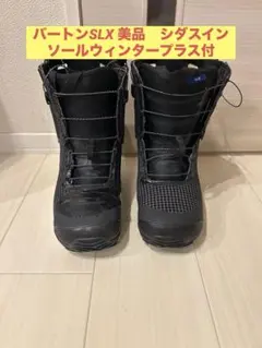 2026年最新】ブラックプロ スノーボード ブーツの人気アイテム - メルカリ