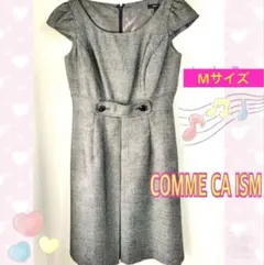 COMME CA ISM チェック柄 膝丈ジャンパースカート