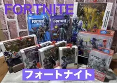 FORTNITE フォートナイト　フィギュア9点セット 未開封