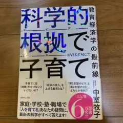 Item thumbnail for item 142dfbe2-37cd-4a63-87f4-8e7e1da26470