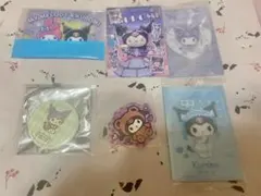 サンリオ クロミセット