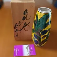 九谷焼 花瓶 共箱付き
