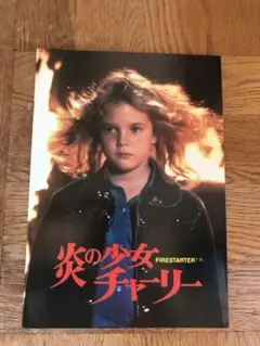 Item thumbnail for item 781cf47c-33a1-4611-be3a-0a4ae7390c17