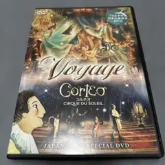 2026年最新】Cirque_du_Soleilの人気アイテム - メルカリ