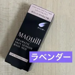 マキアージュドラマティックスキンセンサーベース NEO ラベンダーのサムネイル
