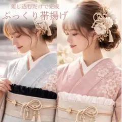 和装フリル 半衿 帯揚げアレンジ 黒 レース 振袖 袴 成人式 卒業式 簡単装着