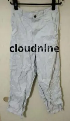 cloudnine クラウドナイン シワ加工パンツ ワッシャー製品