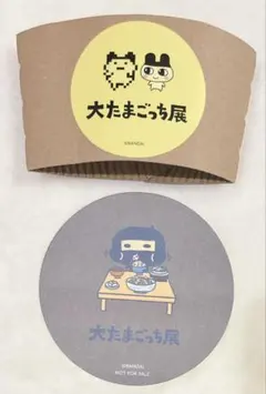 大たまごっち展 カフェ コースター スリーブ ござるっち