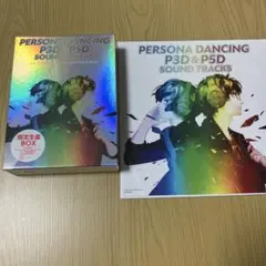 【非売品】P3D＆P5D サントラ特典アクリルパネル 非売品】P3D＆P5D サントラ特典アクリルパネル 希少品】ペルソナ