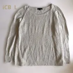 iCB ラメ入り 長袖ニット セーター ベージュ L 軽くて柔らか