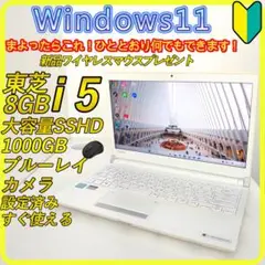 新品SSD256GB⭐️windows11ノートパソコン　office　649