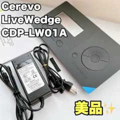 2026年最新】livewedgeの人気アイテム - メルカリ