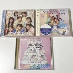 きゅーすと CD まとめ売り カワラボベストアルバム