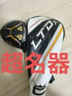 コブラ LTDx LS ヘッド 10.5のサムネイル