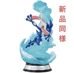 ポケモン　ゲッコウガ　リーメント　スイングコレクション　新品　フィギュア