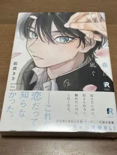 はるちゃん様 リクエスト 2点 まとめ商品