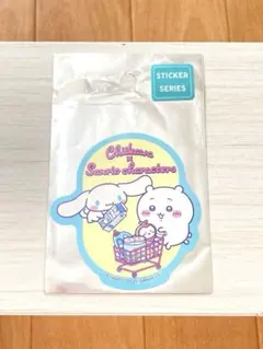 【未開封】ちいかわ×サンリコラボステッカーシナモロールスーパーマーケットしなもん