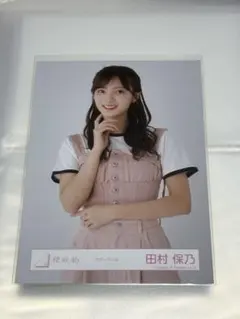 Item thumbnail for item 7a68c753-7af6-4c68-b5a7-47c1ddb3e47c