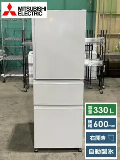 2026年最新】冷蔵庫 三菱 330の人気アイテム - メルカリ