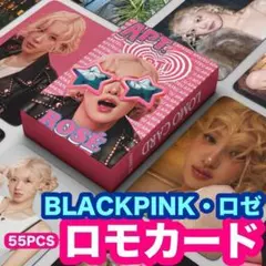 値下OK⭐️BLACKPINK★ロゼ ROSÉ★APT.★ロモカードs