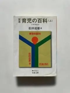 Item thumbnail for item 5a13958a-c7f9-4964-a7ac-492faab3c2b4