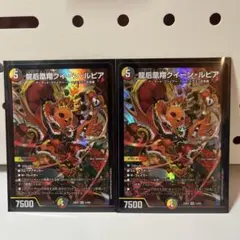 2026年最新】クイーンルピアの人気アイテム - メルカリ