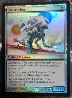 mtg ファイレクシアの魂喰らい 英語版 - メルカリ