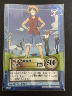 2026年最新】ルフィ海賊団 カードの人気アイテム - メルカリ